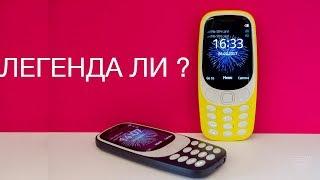 Обзор: Nokia 3310 (2017) - Отзывы в Pleer.ru