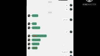 احبك باباتي