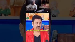 Kumar Sanu and Anu Malik: The Most Hilarious Moments #shorts