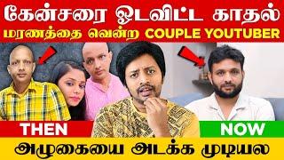 C͟A͟N͟-cer உடன் போராடிக்கொண்டே 13லட்சம் Subscribers எடுத்த Sara Vijay YouTuber | Sha boo three | Sha