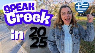 Speak Greek in 2025 - Do You Speak Greek?