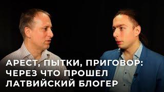 Кирилл Федоров: «Будучи русским человеком, ненавидеть Россию я не мог»