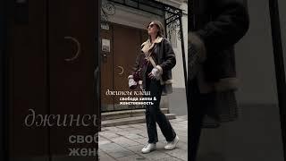 #fashionpsychology #fashion #психологиястиля