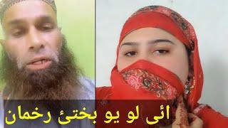 Bakhti Rahman zanla she peda ko pukhtane jeenay Bakhti Rahman ta aqrar waka pashto New video