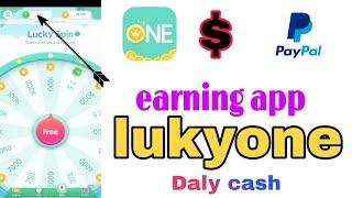 luckyone earning app || lucky paypal cash || luckyone app se paise kaise kamaye ?