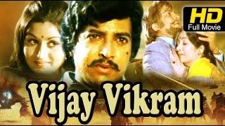 Vijay Vikram 1979 | Feat.Vishnuvardhan, Jayanthi | Full Kannada Movie