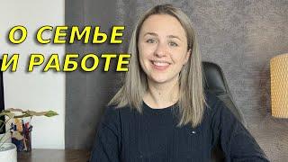 Где мы работаем?/Отвечаю на самые каверзные  вопросы