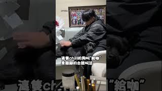 【萬物皆可樂器】當男友是音樂老師時 狗勾就變成了樂器XD｜狗｜音樂｜樂器｜鼓