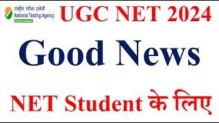 Good News-NET Student के लिए | UGC NET Free Class 2024 | UGC NET Dec Exam 2024 | UGC NET Class 2024