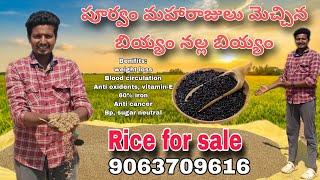 Black rice milling to packing. organic rice ll available :9063709616 # #organicfarming #viralvideo