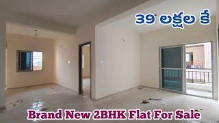 39 Lakhs Only - Brand New 2BHK Flat For Sale in Hyderabad Gated Community