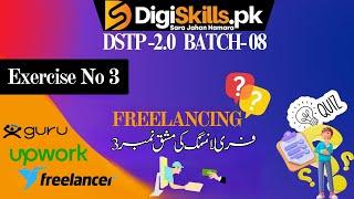 freelancing exercise 3 batch 8  solution 2024 |dstp 2.0 batch 08 freelancing exercise 3 #freelancing