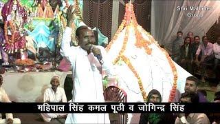 Om Name Ka Sumran Karle || Kamal Puthi By Shri Mahadev Group ||