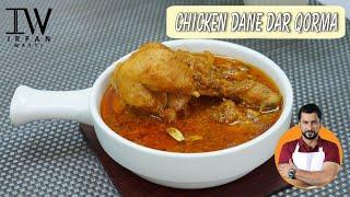 Chicken Dane Daar Qorma | Degi Qorma | Shadiyon Wala Qorma | Chef Irfan Wasti | Pakistani Recipes