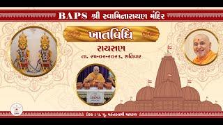 BAPS Shri Swaminarayan Mandir Khat Vidhi, Raysan ,Gandhinagar, Gujarat, 25 Feb 2023.