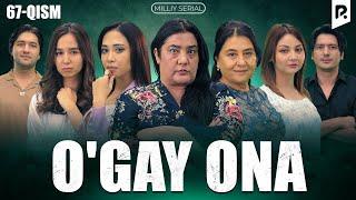 O'gay ona 67-qism (milliy serial) | Угай она 67-кисм (миллий сериал)