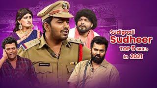 Sudigali Sudheer Top 5  Skits in 2021 | Extra Jabardasth | 31st August 2023 | Getup Srinu, Rashmi