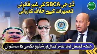 Battle against Illegal Constructions in Karachi - DG Abdul Rashid Solangi vs Corrupt SBCA Officers