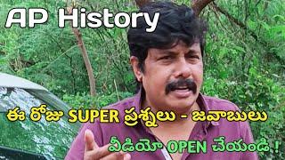 AP History; E roju super Q n Answers...History Rafi sir