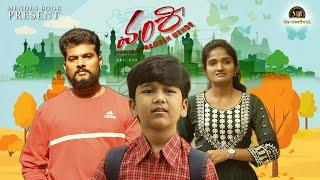 VAMSHI love and comedy short film|RAMESH MENDE || #Prashanth | #prathyusha #abhay #latestshortfilms