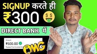 NEW EARNING APP TODAY || VINFAST INVEST APP PAYMENT PROOF ||  UPI EARNING APP TODAY || EARNING APP