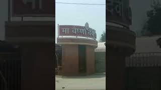 vrindavan ki kunj gali