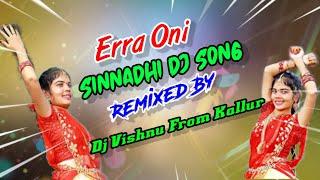 Coming soon...   erra voni sinnadhi Dj Song Promo Remixed by dj vishnu from Kallur