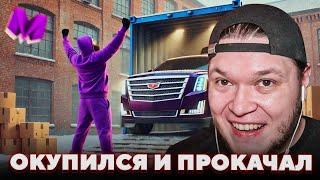 Окупил Элитный Конт и Выбил Cadillac Escalade И Прокачал Его в Матрешка РП