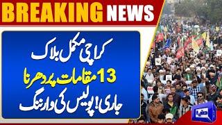 Karachi Traffic Latest Situation | Road Blocked | Protests in Karachi | Dunya News