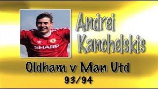 ANDREI KANCHELSKIS - Oldham v Man Utd, 93/94 | Retro Goal