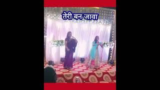 #trendingvideo#shortsviralशादीडांस  #viral#shortsfeed #short #letestnew #shorts #poonamguptashorts