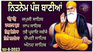 Nitnem |Panj Bania Nitnem |ਨਿਤਨੇਮ |Nitnem Panj Bania |ਨਿਤਨੇਮ ਪੰਜ ਬਾਣੀਆਂ |नितनेम |nitnem path