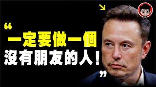 為什麼有的人不僅沒朋友，就連親情也很淡薄？高僧說離不開這8個原因！看完恍然大悟！个人成长 自我成长 成长思维 原生家庭 断舍离 財富密碼 认知觉醒 精神內耗 破局 情緒管理 幸福人生 財商思維 社会学