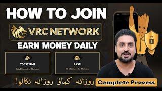 How to Join VRC Network | VRC Network Real or fake