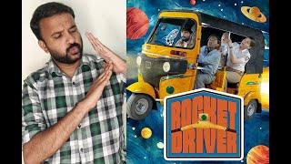 Rocket Driver - Movie Review | Vishvath, Sunainaa, Naga V | Sriram Ananthashankar | KaKis Talkies