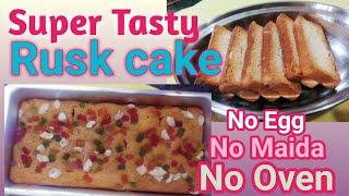 Rusk Cake /Delicious Cake/Easy To Bake/No Maida/No Egg/No BakingSoda/Super Tasty/With Left Over Rusk