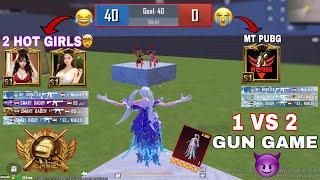 BEST FUNNYWOW GAMEPLAY WITH 2 CONQUEROR GIRLS1VS2 GUN GAME CHALLENGESAMSUNG,A7,A8,J4,J5,J6,S8,S9