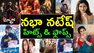 Nabha Natesh hits and flops all telugu movies list - Nabha Natesh all movies list