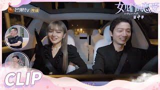 《女儿们的恋爱4》罗昊说周扬青像人鱼公主！周扬青说罗昊很帅气！ Meeting Mr.Right S4 EP3 【芒果TV心动频道】