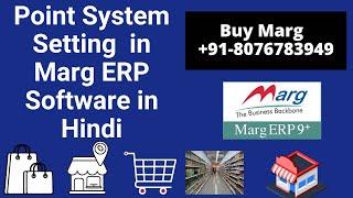 How to Configure Point System in Marg ERP Software Complete Step by Step in Hindi | Buy 8076783949