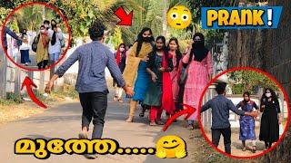 Hugging Prank In Kerala മുത്തേ…| fayizzibrahim