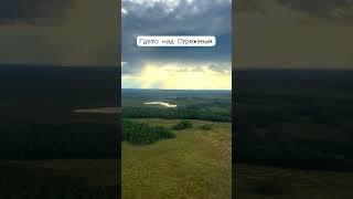 Сибирь, город Стрежевой