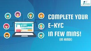 How to Open Online Demat Account in Indira Securities Step by Step in Hindi | KYC kaise kare