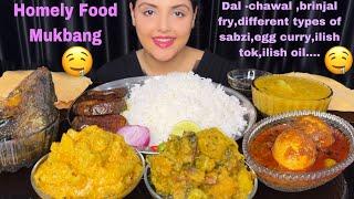 Eating Spicy Egg Curry with Rice, Dal, Brinjal Fry, Fish Head Curry (Ilish Tok), Papad | Mukbang