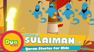 Sulaiman (AS) Prophet Stories In English Ep 25 | Islamic Kids Videos | Kids Islamic Stories #Cartoon