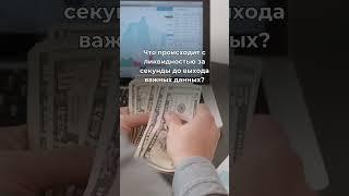 РЫНОК НОВОСТЕЙ ФОРЕКС ТОРГУЮ ЕВРО