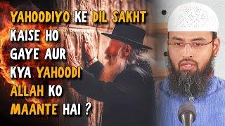 Yahoodiyo Ke Dil Sakht Kaise Ho Gaye Aur Kya Yahoodi Allah Ko Maante Hai By Adv. Faiz Syed