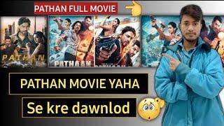 Aise kiya jata Pathan download. पठान  Pathan movie kaise download karen