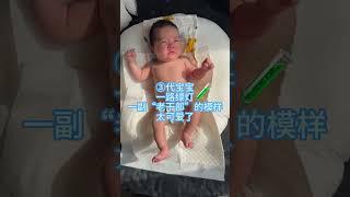 国内顶尖试管机构，助你好孕成真#shorts #ivf #代孕机构 #代孕流程 #试管代孕 #试管