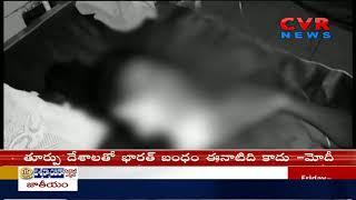 CVR News Live | Telugu News Live | CVR Telugu News Live | CVR Live